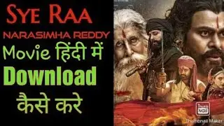 #syeraanarasimhareddy#indra#chiranjeevi SyeRaa Narasimha Reddy Mega Star Chiranjeevi Full HD Movie