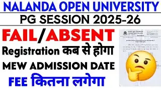 Nalanda open university Pg Session 2025-26 part-II Absent/Fail student registration kab se hoga 