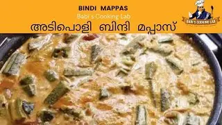 Mouth Watering BINDI MAPPAS | Babi's Cooking Lab | Episode 025