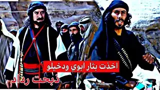 الشيخ غليص ولد رماح _ يذبح رداد وياخذ بثار ابوه ودخيلو 🔥