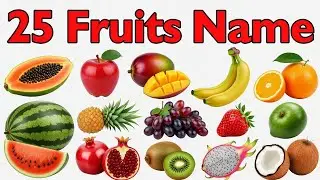 बच्चों के लिए 25 फलों के नाम | 25 Fruits Name in English and Hindi | Fruits Name With Pictures 