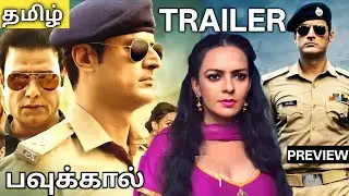 Bhaukaal Tamil Trailer | Bhaukaal Tamil Dubbed Webseries | Bhaukaal Review | Amazon Prime OTT Series