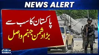 Pak Army Successful Operation | TTP's former deputy chief killed in Bajaur IBO |