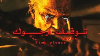 سيكيرو ايشن نو هيت | Sikero Isshin [ No Hit