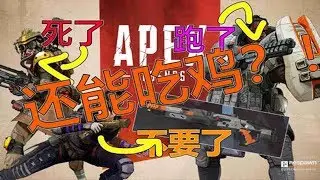 Apex Legends Season 9 &ndash; Battle Charge Launch Trailer