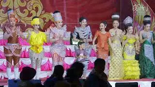 Live : ลิเกคณะรุ่งฟ้า กฤษฎา บารมี - 2 ก.พ. 69