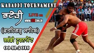 🔴 (LIVE) BHATERI (FGS) KABADDI TOURNAMENT 09-11-2019/www.123Live.in