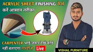modular kitchen acrylic sheet का finishing कैसे करें |