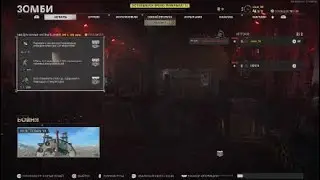 Call of Duty&reg;: Black Ops Cold War зомби режим