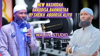 #New #Nashiidaa_Gaaddisa_Barnootaatiif by Sh @Abdosh Aliyii Daawwadhaa #share #like godhaa #Ethiopia