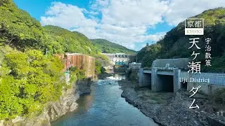 Uji Scenic District & Amagase Dam. Kyoto strolling.【4K】
