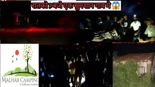 Night Camping at Abandoned Village | Malhar Camping | Ghost Town of Kutchh | Hidden Place of Kutchh