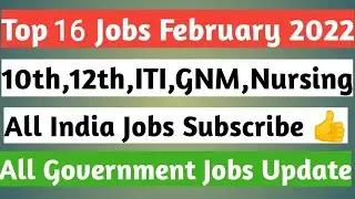 Top 16 Govt Job February 2022