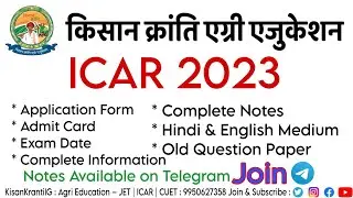 ICAR 2023 Updates | Application Form | Exam Date #icar #icar2023