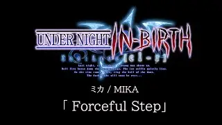 Forceful Step(Mika):UNDER NIGHT IN-BIRTH Exe:Late[cl-r] OST