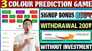 Without investment | Colour prediction game signup bonus | New colour prediction website today