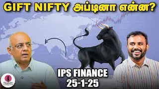 ITC Hotel share எங்க Demat Account-ல காட்டலையே ஏன்? | IPS Finance | EPI - 123