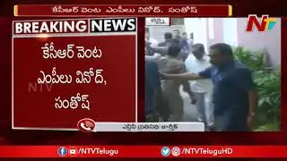 KCR's Federal Front : CM KCR Meets DMK Chief Stalin in Chennai | NTV