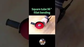 The entire process of 90 ° fillet bending of square tubes