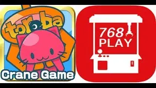 First ever win on Toreba online Crane Game