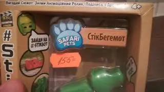 STIKBOT  SAFARI PETS!!