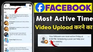 Your Followers Are Most Active | Facebook Best Video Upload Time