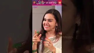 Sold For Biriyani | Siju Wilson & Swasika | Milestone Makers | #shorts