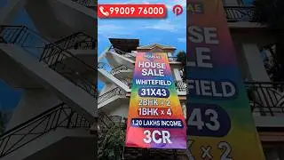 🔥House for sale in Whitefield Bangalore #shorts #house #home #homeforsale #houseforsale #property