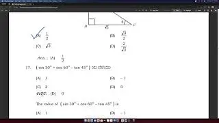 SSLC Govt Key Answers Maths Final Exam 2021 10th Standard Mathematics 10th class