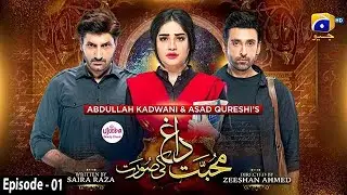Mohabbat Dagh Ki Soorat - Ep 01 [Eng Sub] Digitally Presented by Ujooba Beauty Cream - 25th Aug 21