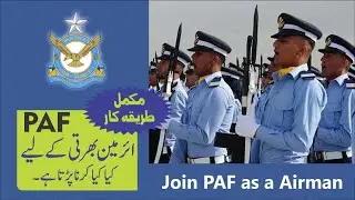 Join PAF as a AIRMAN || Complete Information || 2020