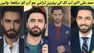 Ahmad Ali akber best dramas list by Mr loser