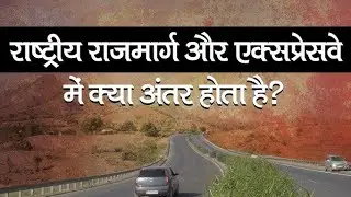 Indian highway Milestone #milestone #indianhighway #education #youtube #youtubvideo #nationalhighway