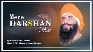 New Release || Mere Darshan Sai || Das Neeraj || Sant Trilochan Darshan Das Ji