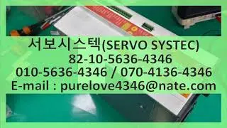 백오프서보드라이버테스트 AX2020 S62000-520 BECKHOFF SERVO DRIVER TEST
