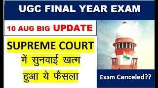 ugc final year exam news | big update from supreme court 2020