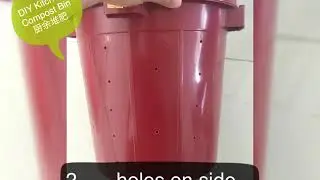 DIY KITCHEN COMPOST BIN 厨余堆肥