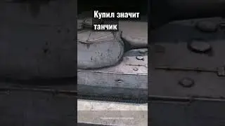 Купил танк Vk100.01 8уровня (Немецкая ветка)