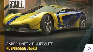 Nfsnl event Koenigsegg Jesko day 3 flashback