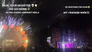RAMANAVMI FESTIVAL BIGGEST COMPITITION RS PRO SOUND AMRAVATI VS AVI SOUND KARANJA 😱❤️👑🔊