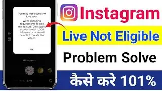instagram par live nahi chal raha hai | instagram live problem 1000 followers problem | 