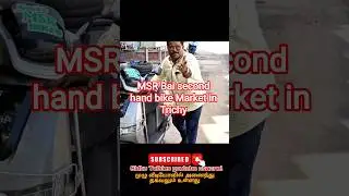 #msr second hand bikes Sales in Tamil // MSR Bikes Trichy || Used bikes Sales in Tamil