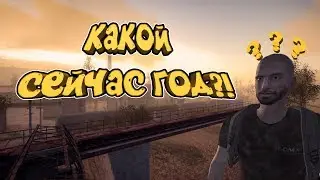 Sunrise Survival ( ВОСХОД ВЫЖИВАНИЕ): КАКОЙ ГОД В ИГРЕ | ИЗОБИ | IZOBI | ГАЙД