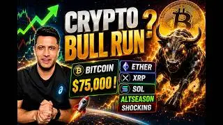 🟢 CRYPTO BULL RUN? BITCOIN $75,000 | ETHER SOL XRP BIG MOVE! ALTCOIN SEASON?