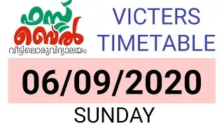 KITE VICTERS CHANNEL Online class timetable/September 6 timetable/FirstBell/itsvicters/shabz style