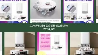 샤오미 미지아 M40 로봇청소기