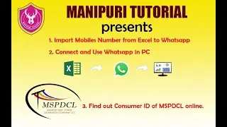 How to Find out the Consumer ID of MSPDCL online in Manipuri