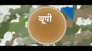 UP Defence Corridor: जानें क्या होता है DEFENSE CORRIDOR? आसान शब्दों में समझें
