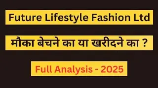 Future Lifestyle Share Latest News | Future Lifestyle Share Full Analysis | Buy Or Not |
