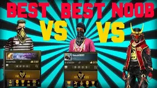 SK SABIR BOSS VS RAKESH 00007 VS NOOB (BEST VS BEST VS NOOB)